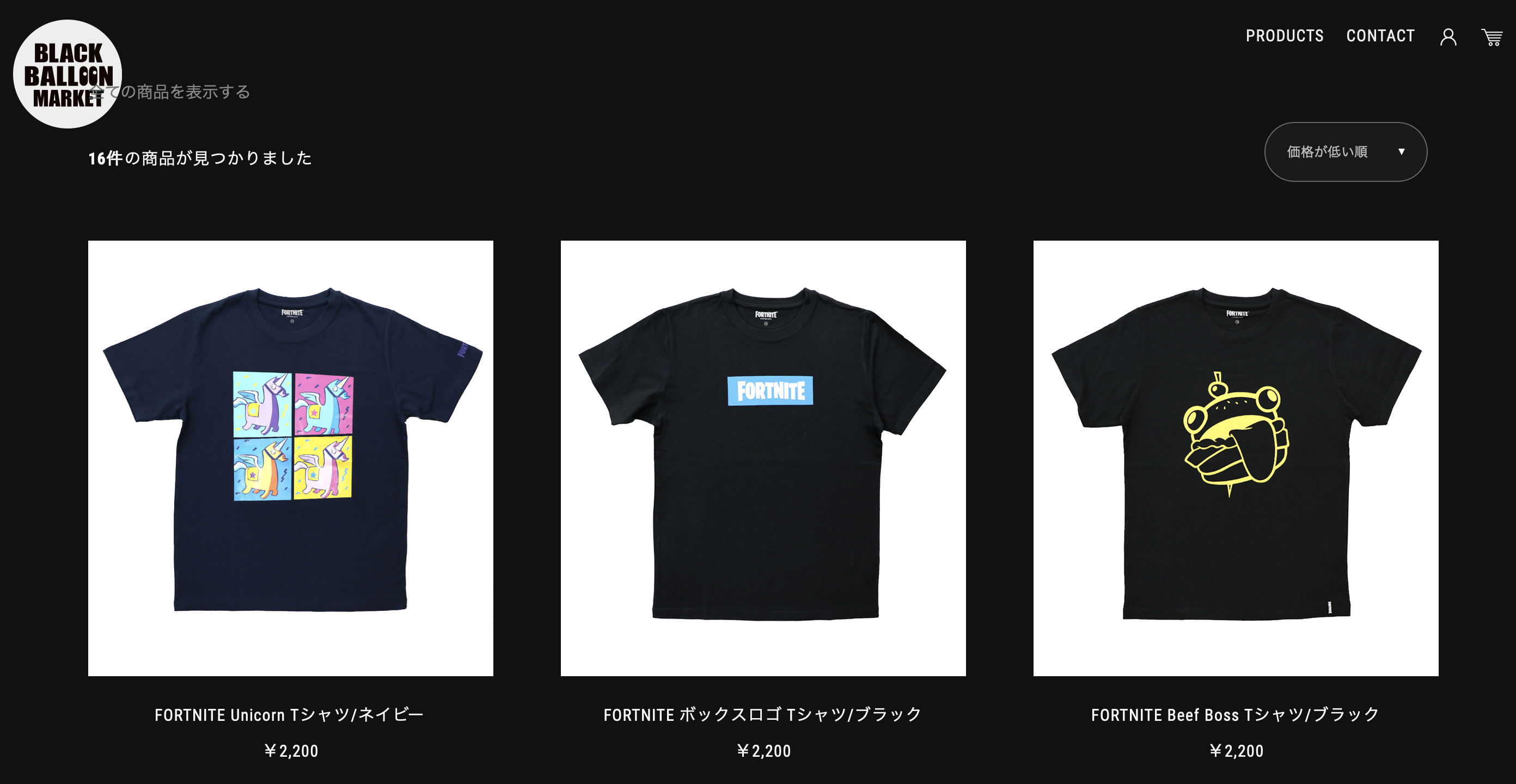 東京ゲームショウの熱狂再び Fortniteのtシャツ販売ショップが帰ってきた Musa S Labo